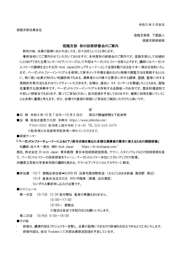 アップロードファイル 75-1.jpg