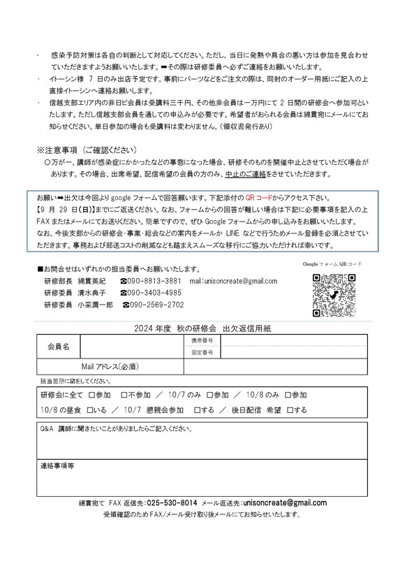 アップロードファイル 75-3.jpg