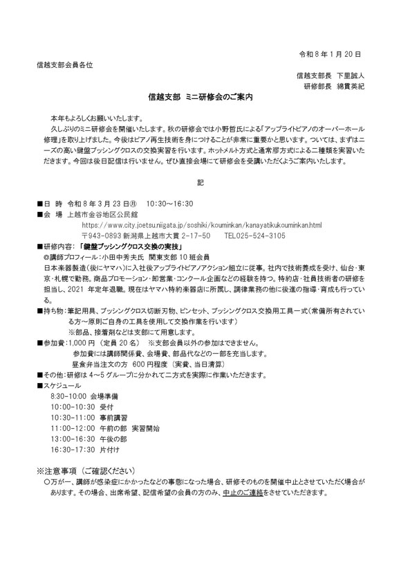 アップロードファイル 34-1.jpg