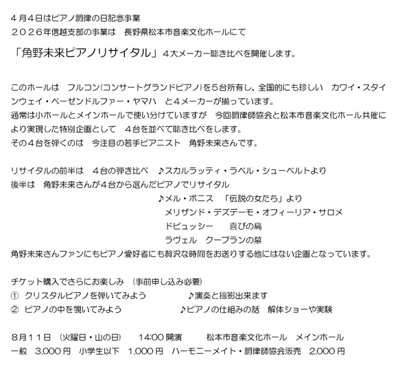アップロードファイル 90-2.jpg