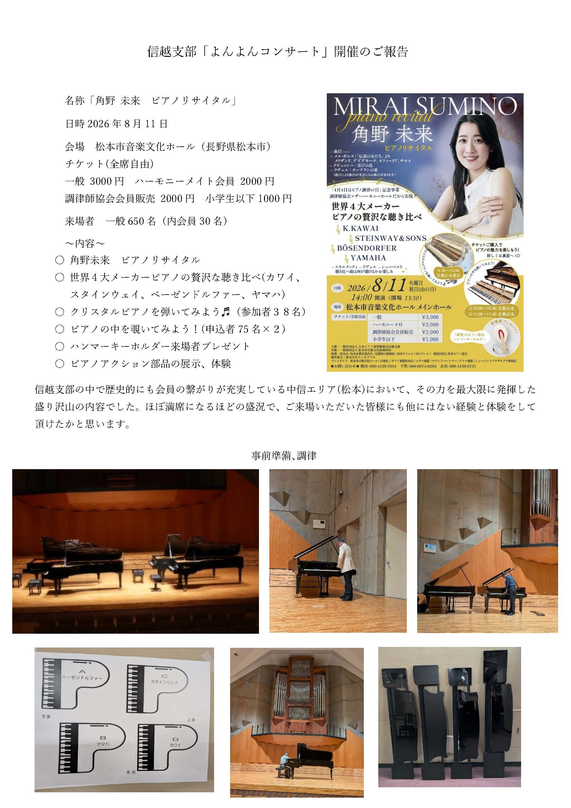 アップロードファイル 90-2.jpg